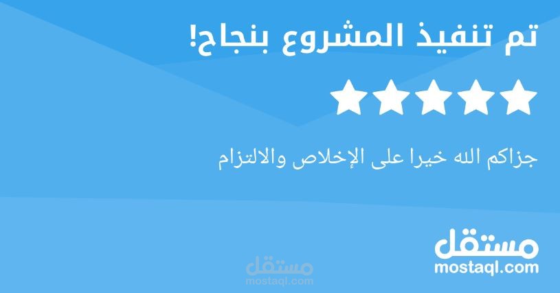 كتابة حوالي 1000 صفحة ورد