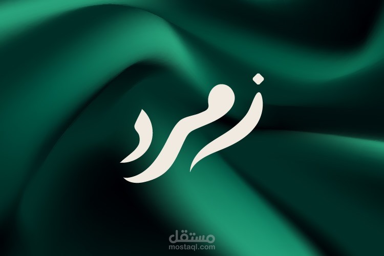 زمرد | متجر مجوهرات يدوية