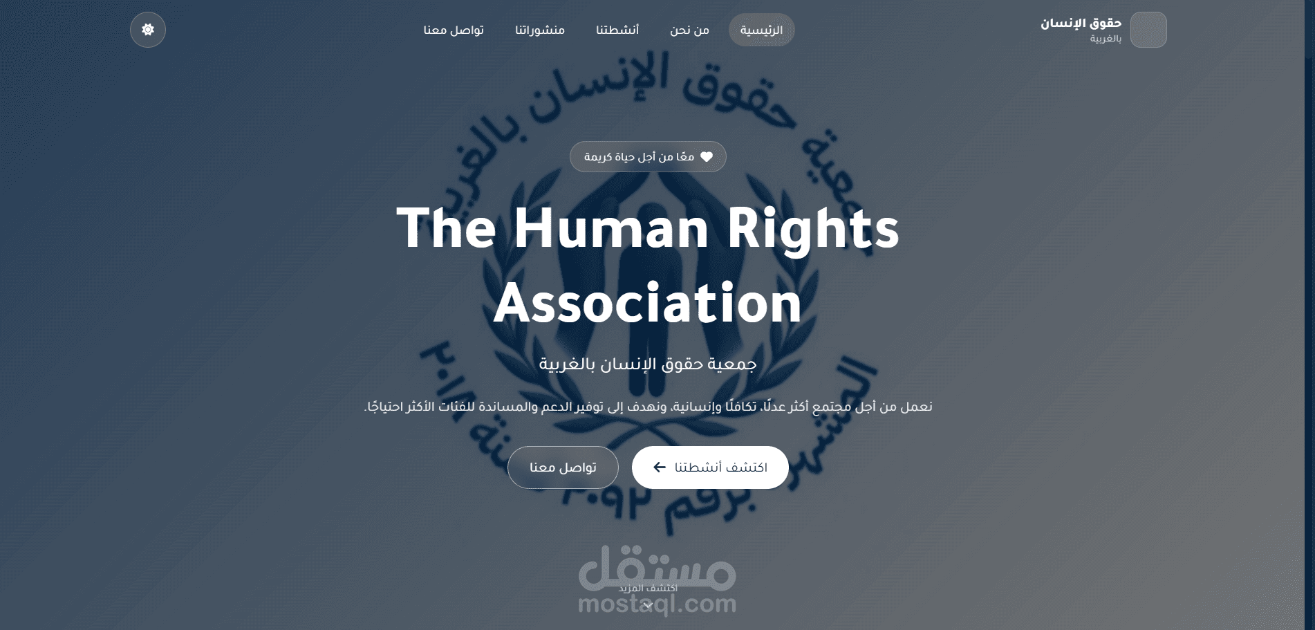 Human Rights Association Website