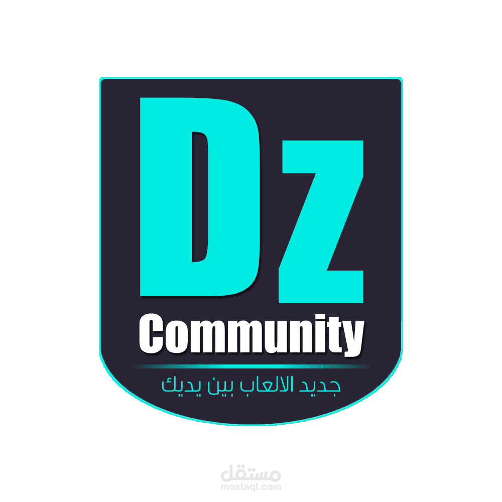 شعار خاص بقناتي الشخصية