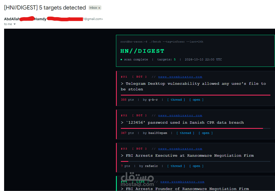 نظام أتمتة ذكي يرصد أخبار الأمن السيبراني ويرسلها كملخص بريدي مرتب (n8n)