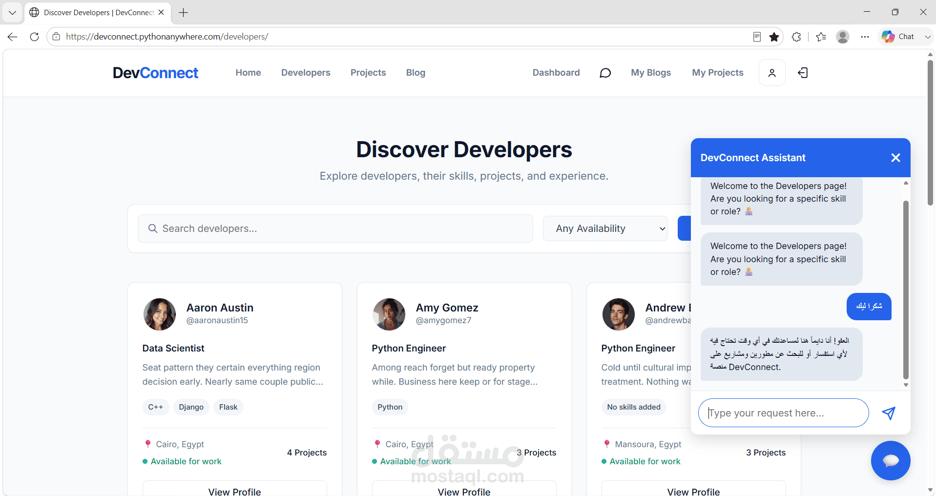 DevConnect