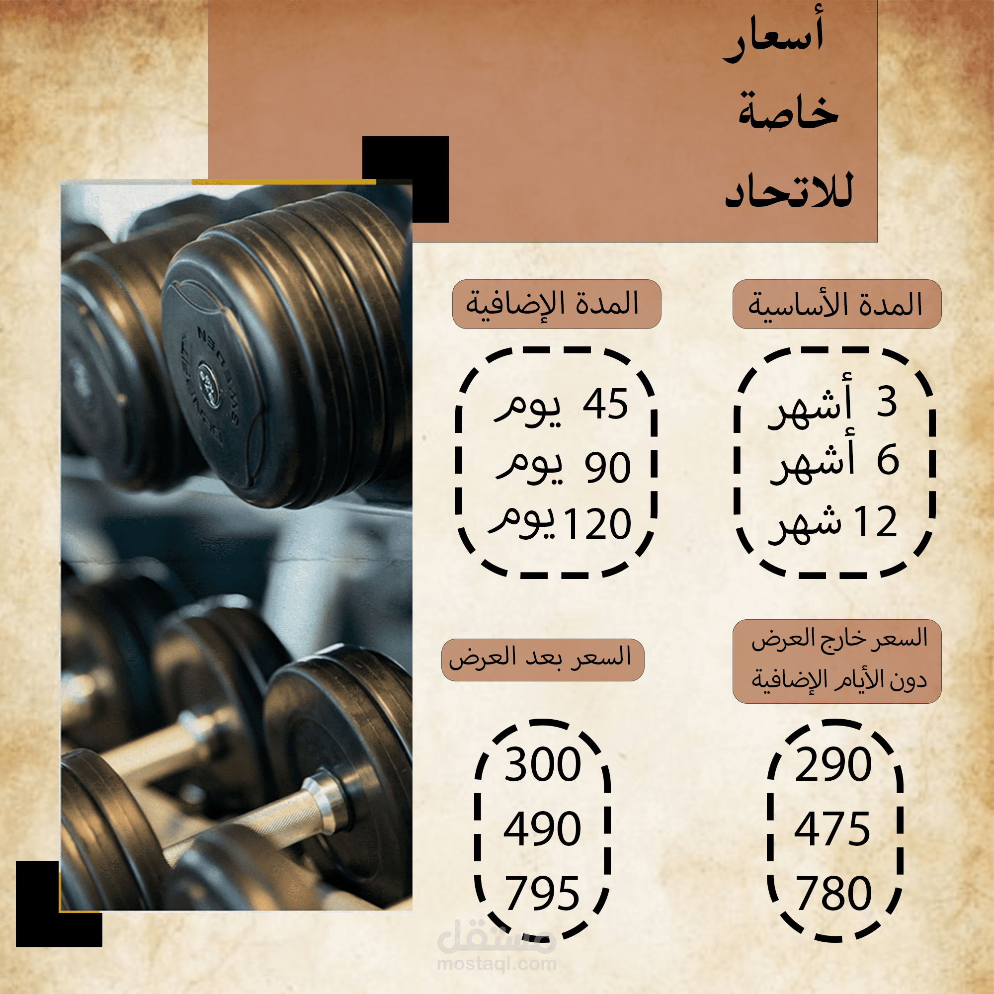 بوستر اعلاني