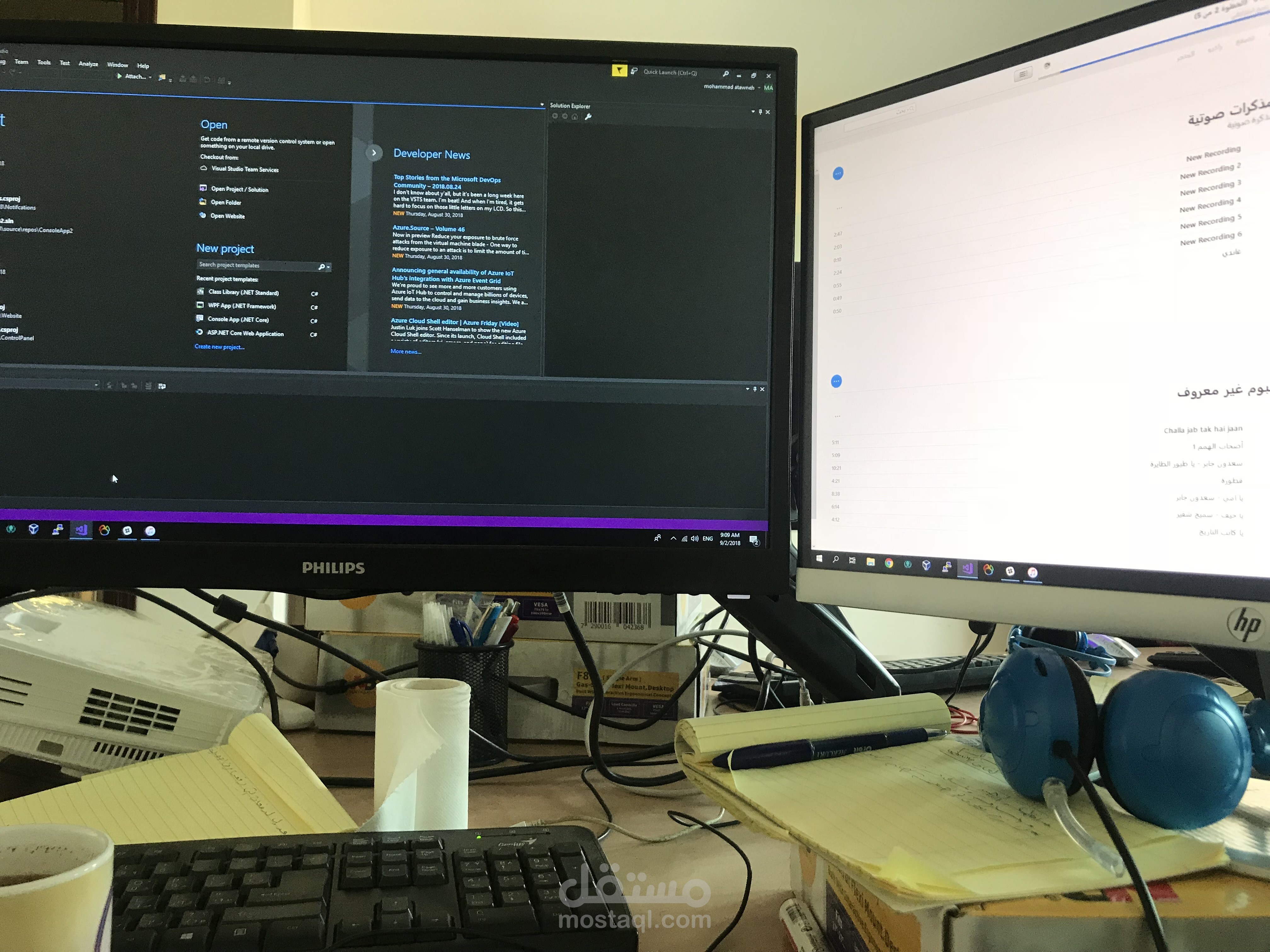 مبرمج dotnet