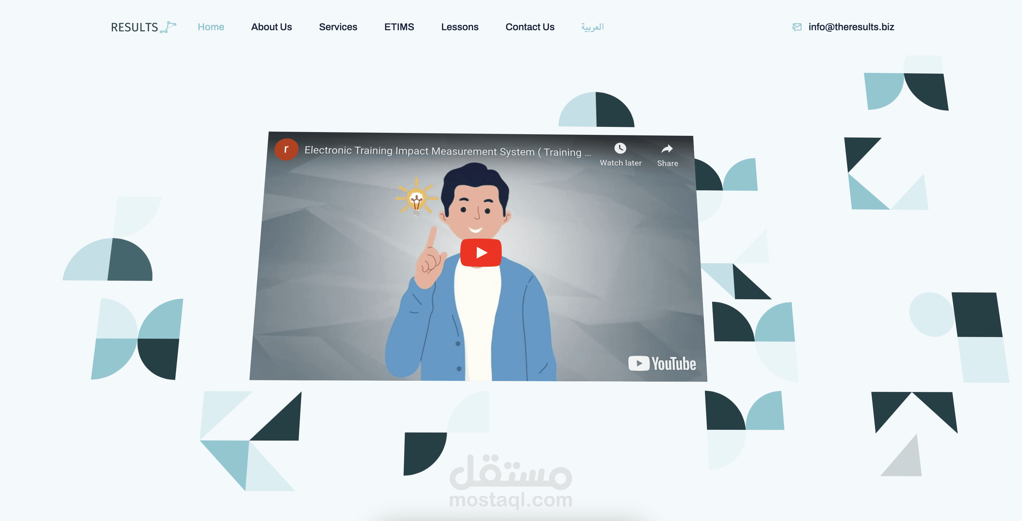 موقع إلكتروني لمؤسسة خدمات تدريبية
