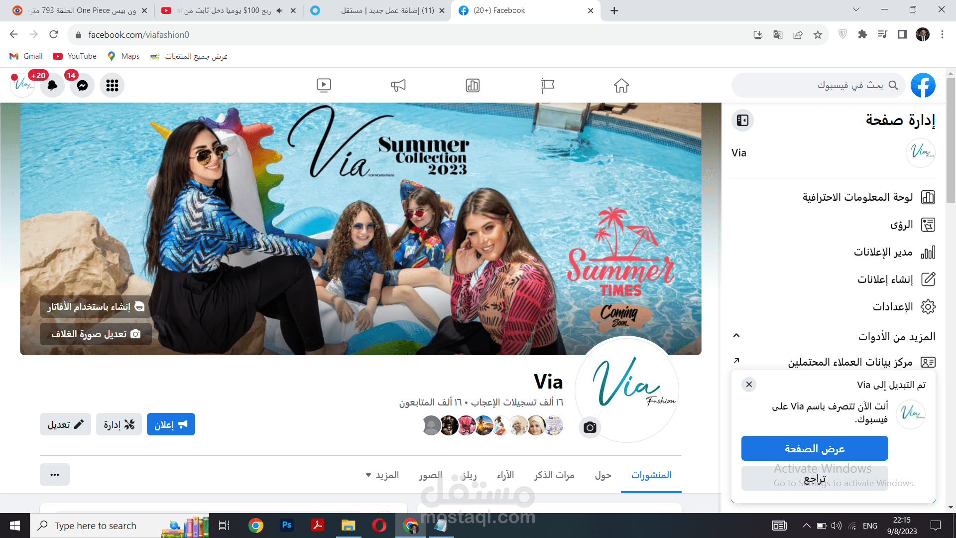 social media specialict