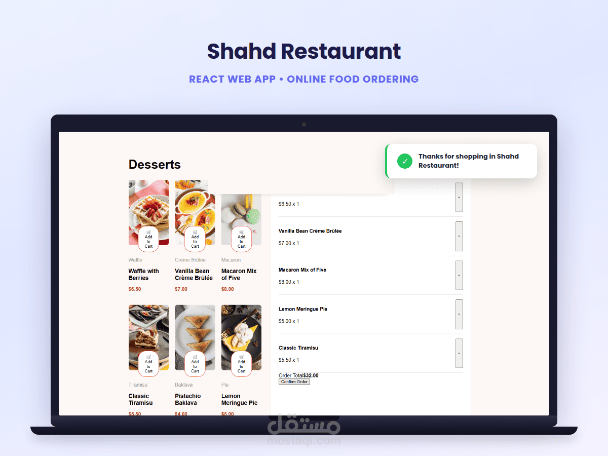 dessert website