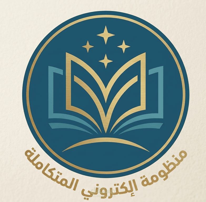 منظومة النشر الألكتروني
