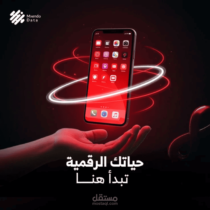 تصميم إعلان سوشيال ميديا لشركة Mxendo Data