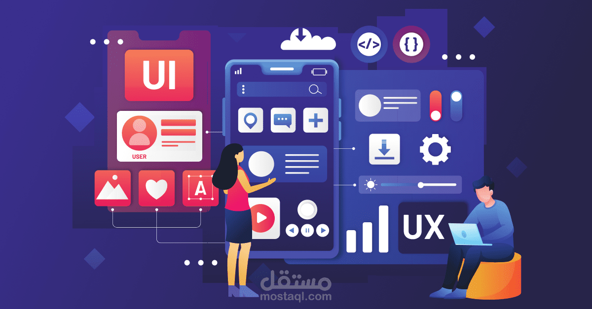 اعمالى بتصميم ال UI UX مجمعة