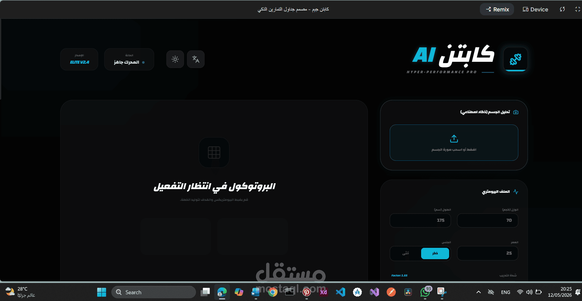 ai coach
