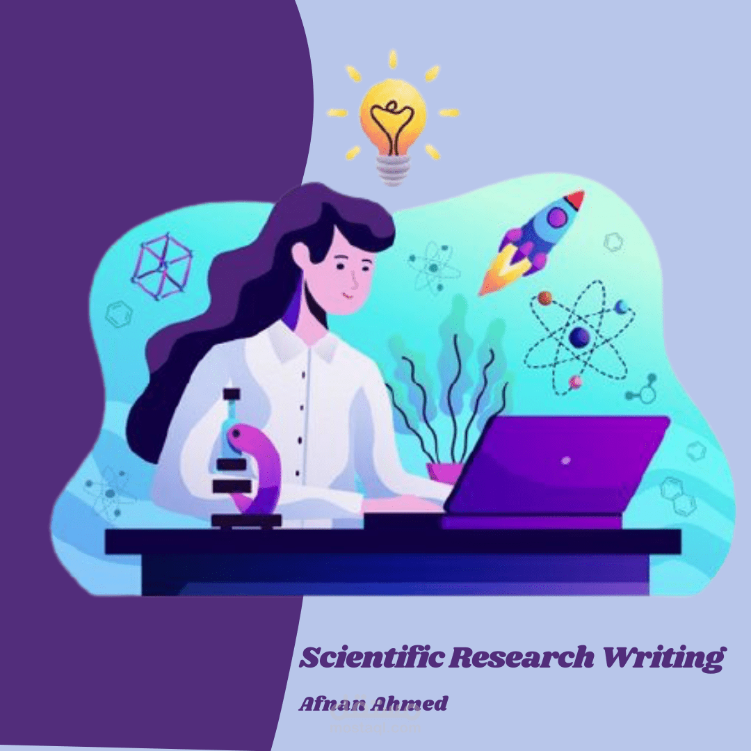 كتابة الأبحاث العلمية