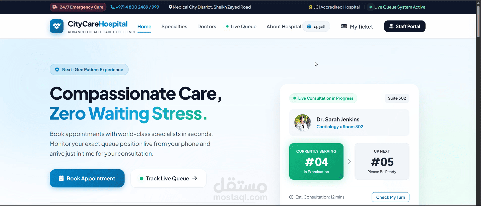 hospital website
