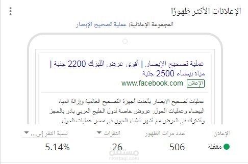 اعلان لمركز طبي