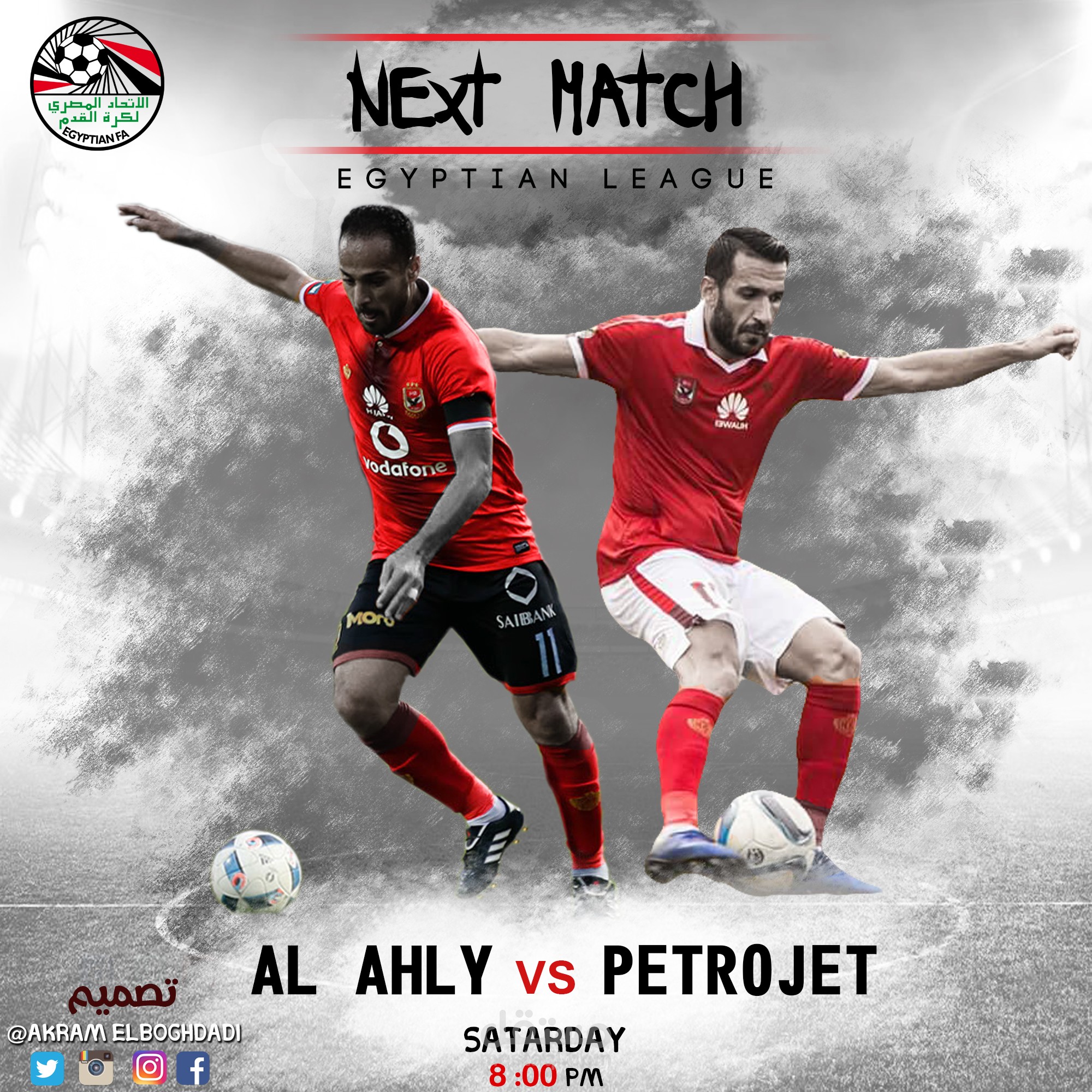 احتراف تصميم بطاقة مباراة