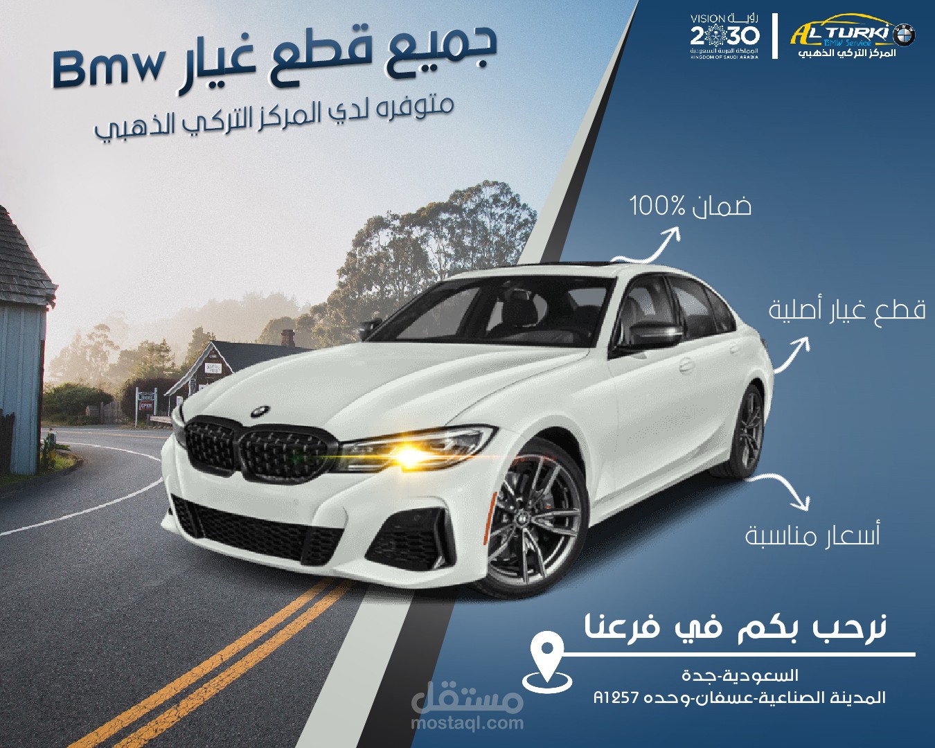 تصاميم سوشيال ميديا