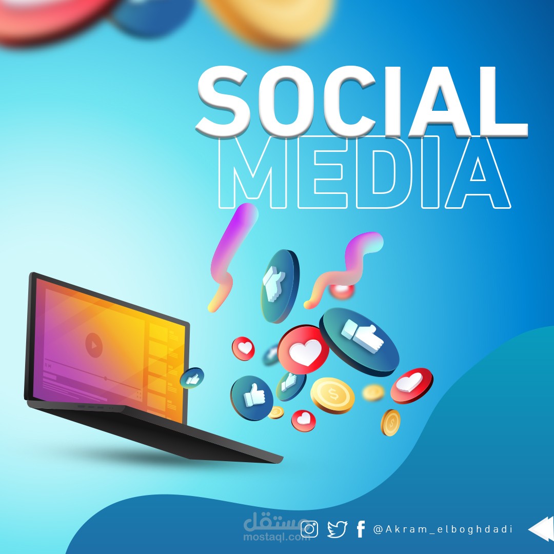 تصاميم سوشيال ميديا - (2019-2020)