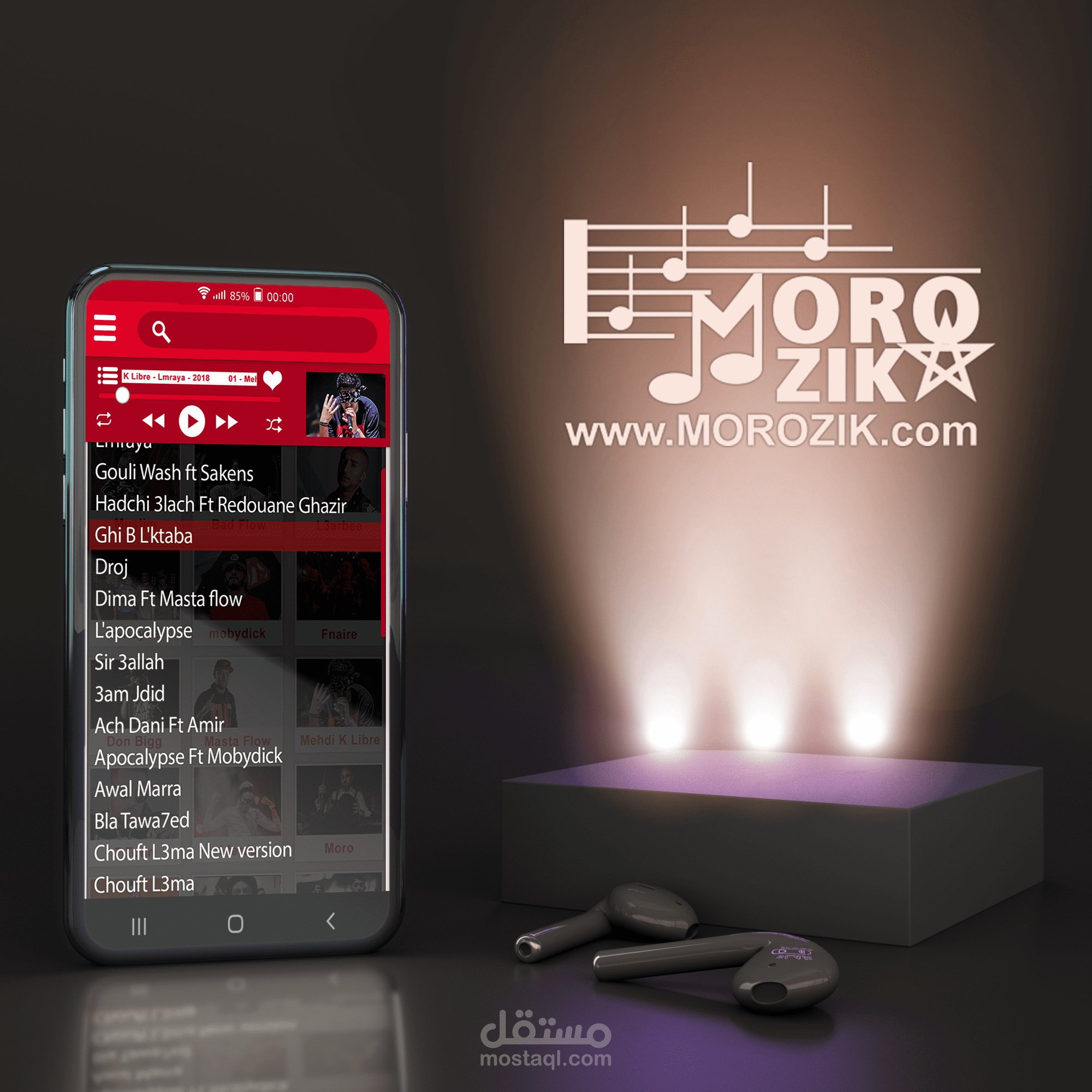 تصميم تطبيق موروزيك Morozik للاستماع إلى الأغاني المغربية والعالمية مع الشعار