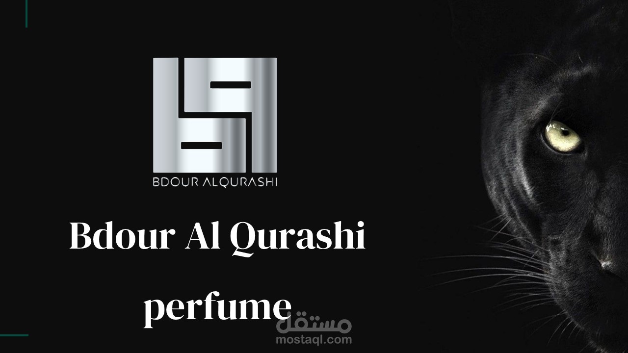 بزنس مودل لماركة عطور مشهورة بالمملكة العربية السعودية لمجموعة بدور القرشي للعطور