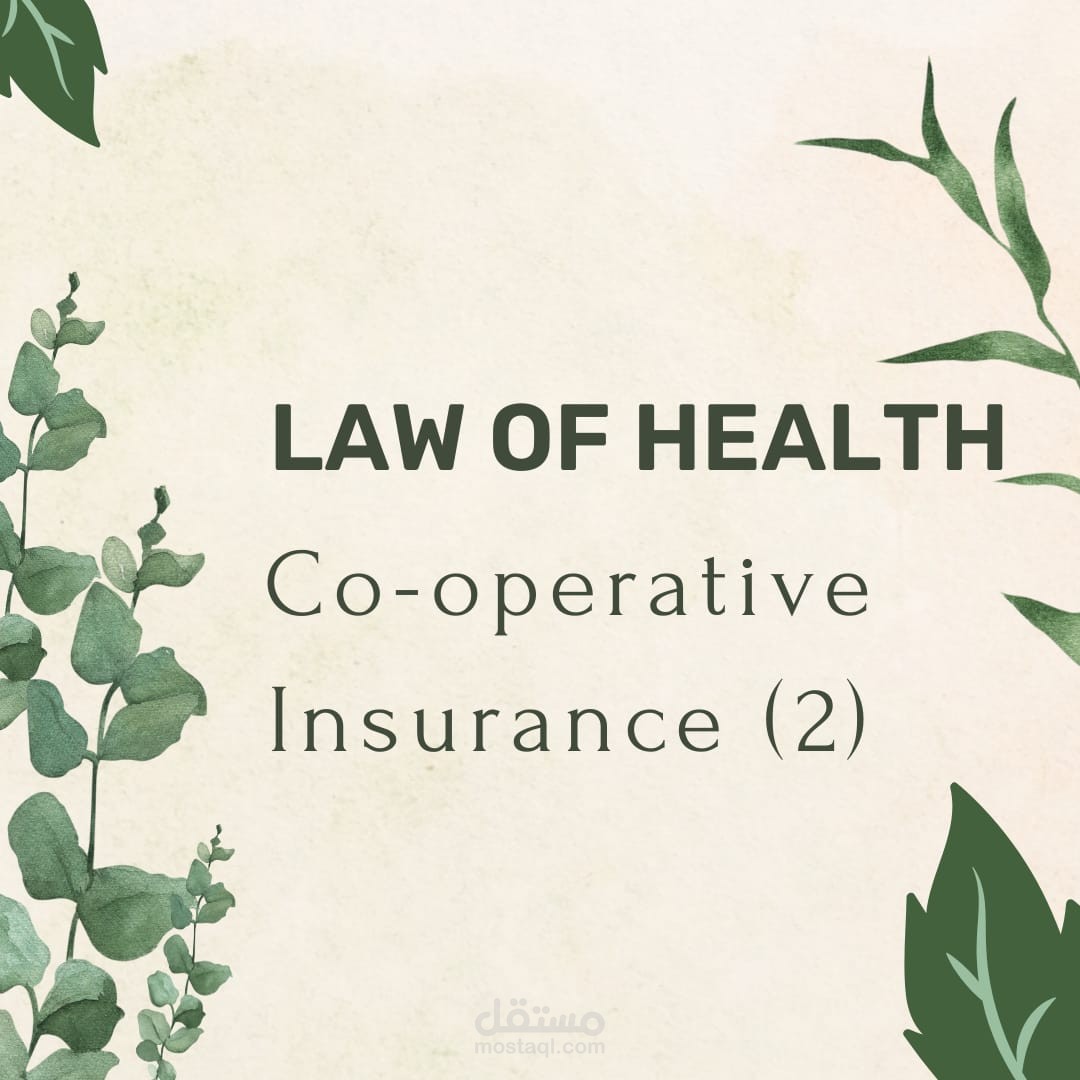 (Low of health co-operative insurance(2