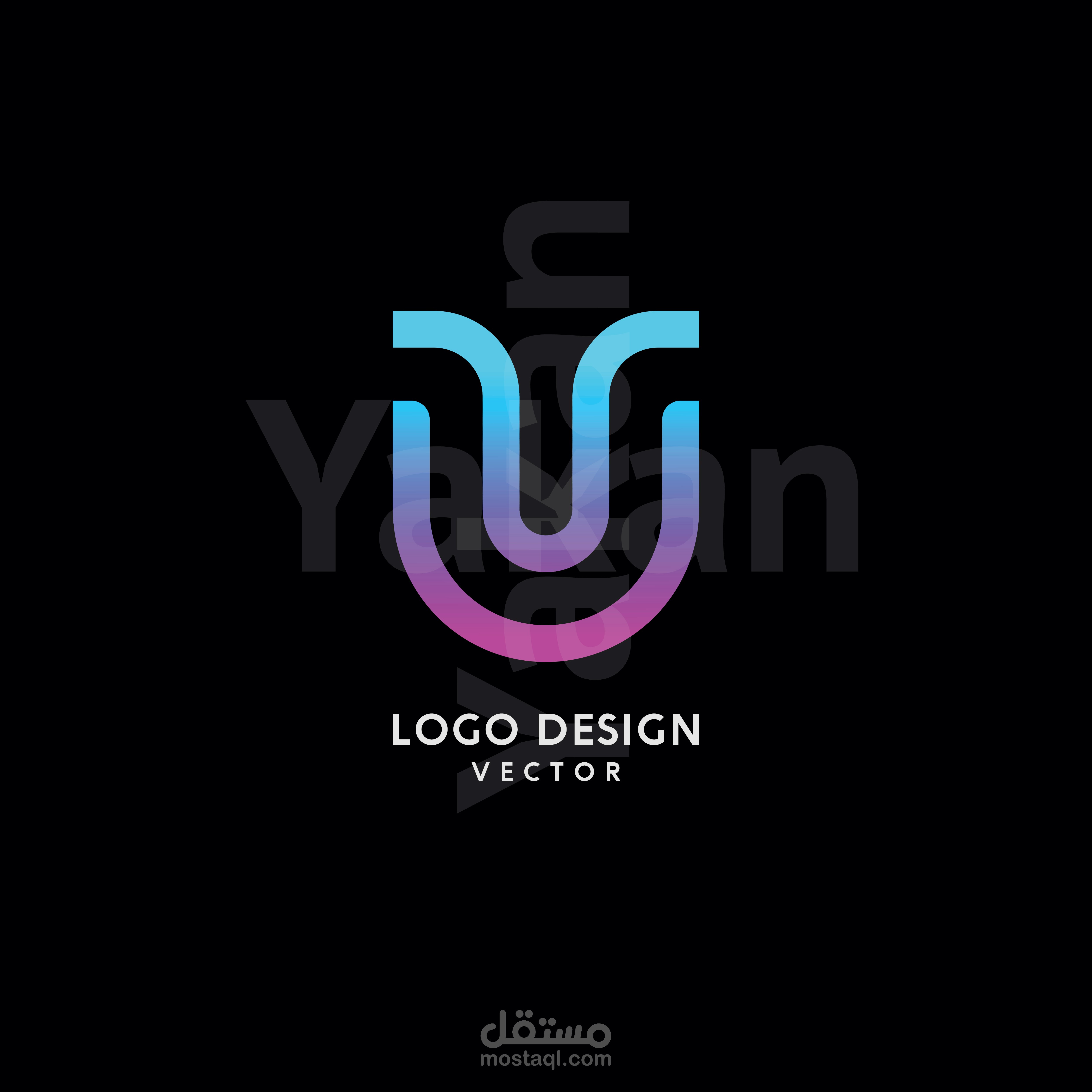 U Letter Logo Design