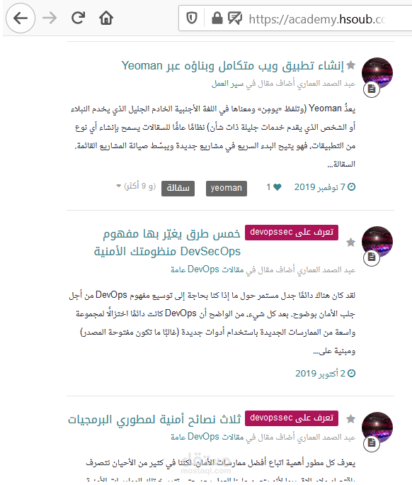 ترجمة مقالات تقنية لأكاديمية حسوب
