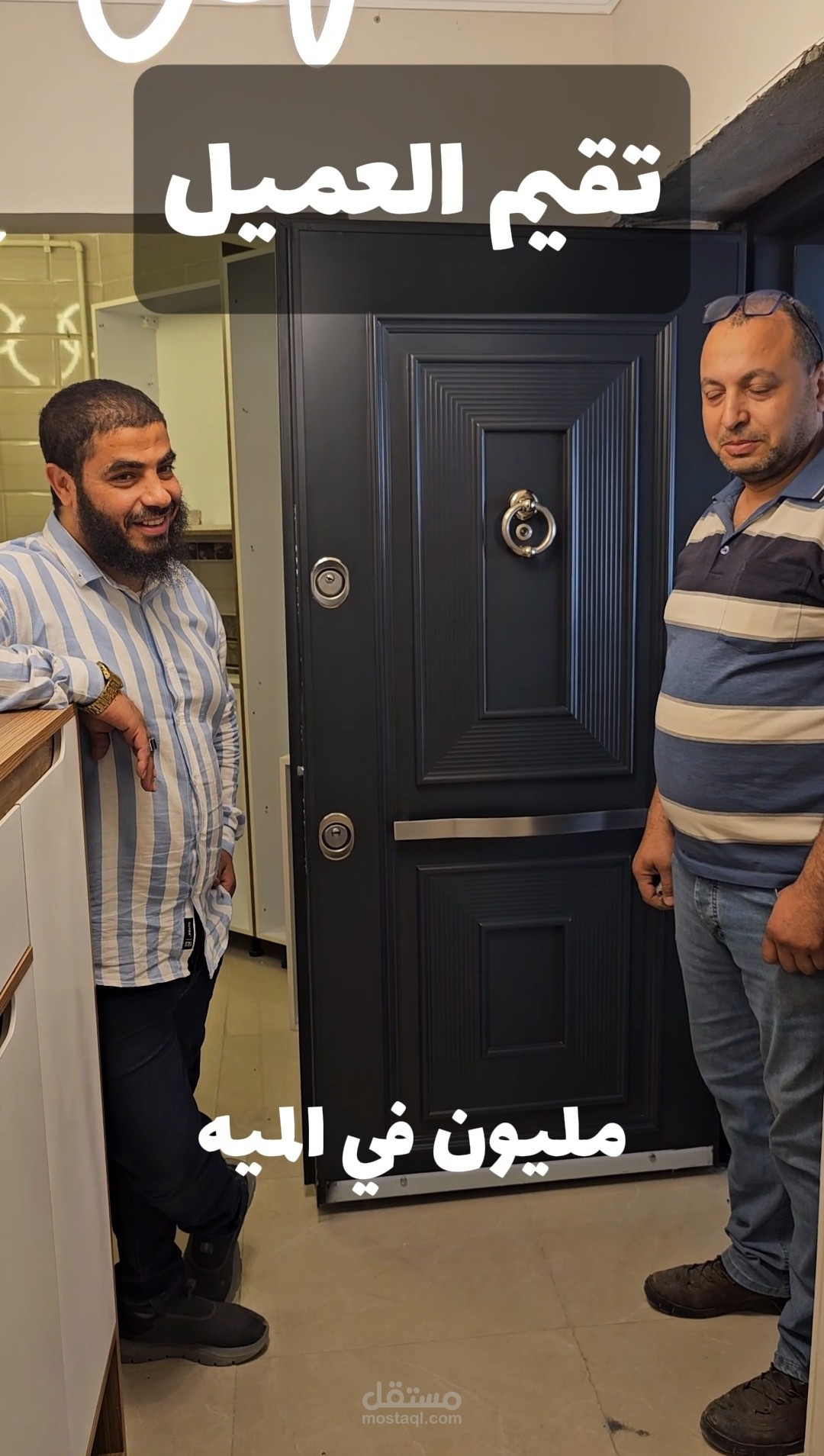 تقييم عميل عن جودة وخامات الابواب عند شركة الهنا
