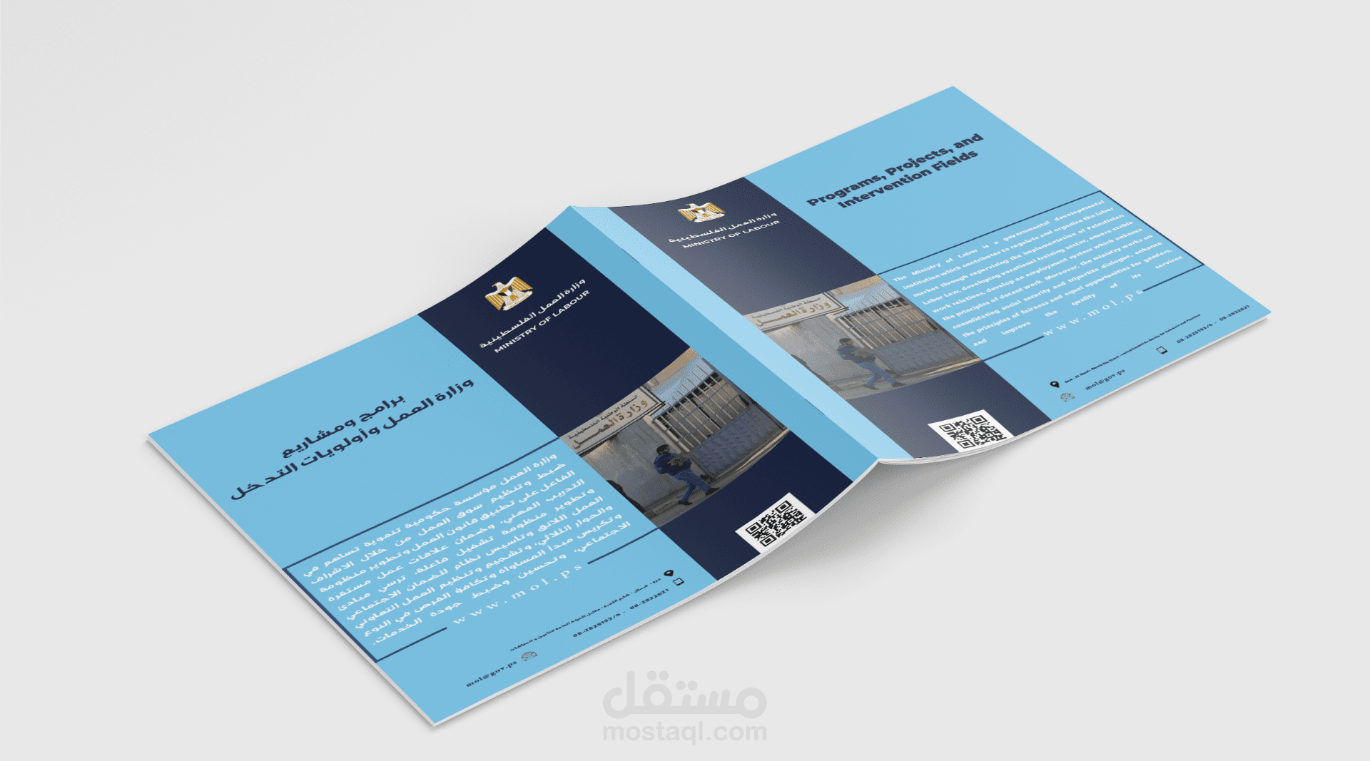 تصميم برشور/ فلاير