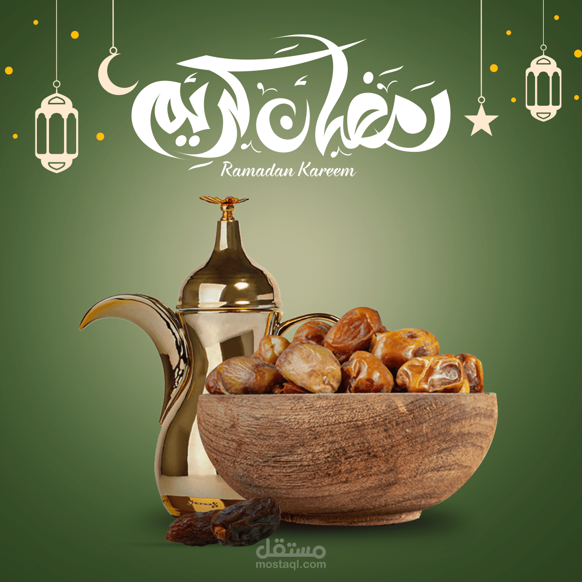 تصميم معايدة لرمضان