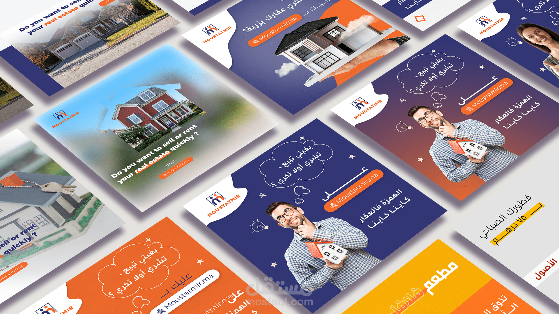 تصميم سوشل ميديا لمواقع التواصل الاجتماعي