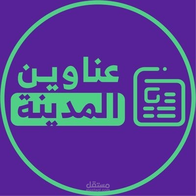ادارة حساب انستغرام