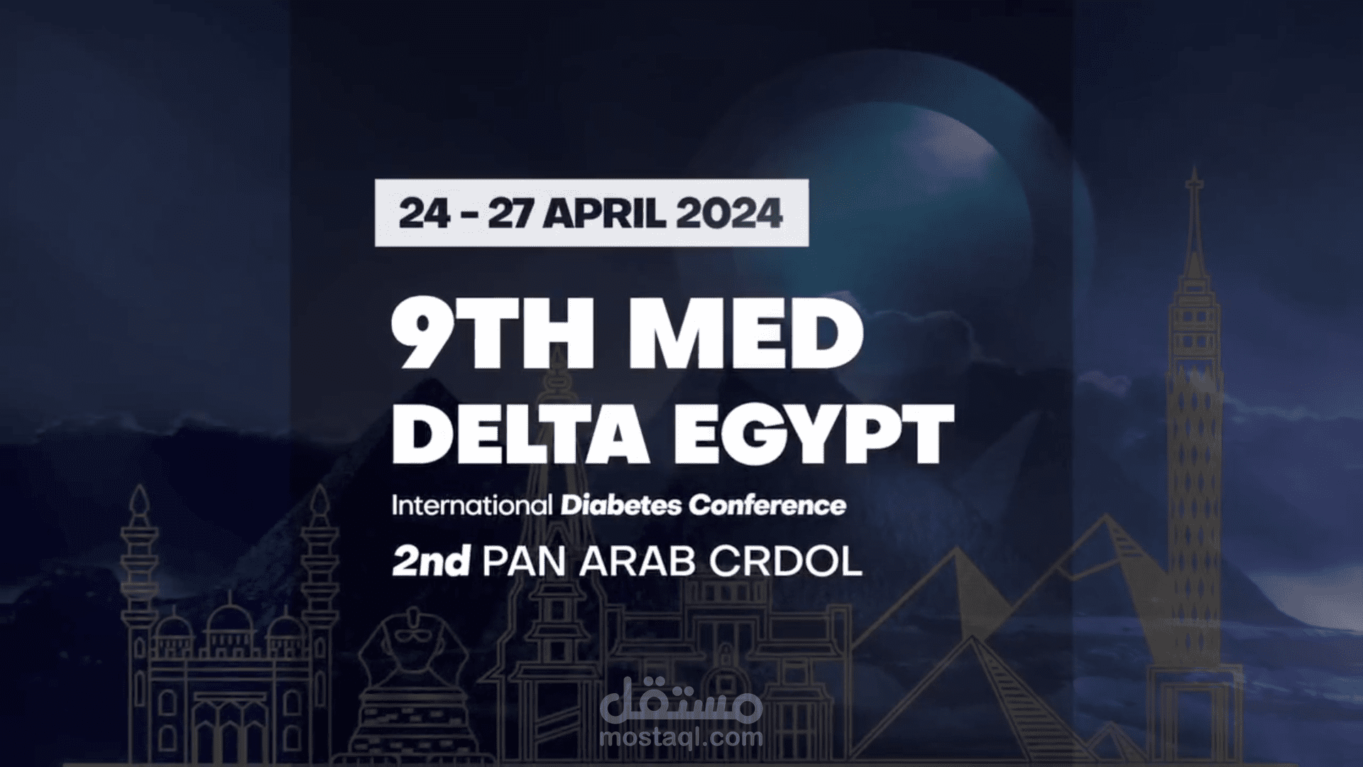 برومو دعائى للاعلان عن النسخة التاسعة من مؤتمر ميد دلتا إيجيبت الدولي