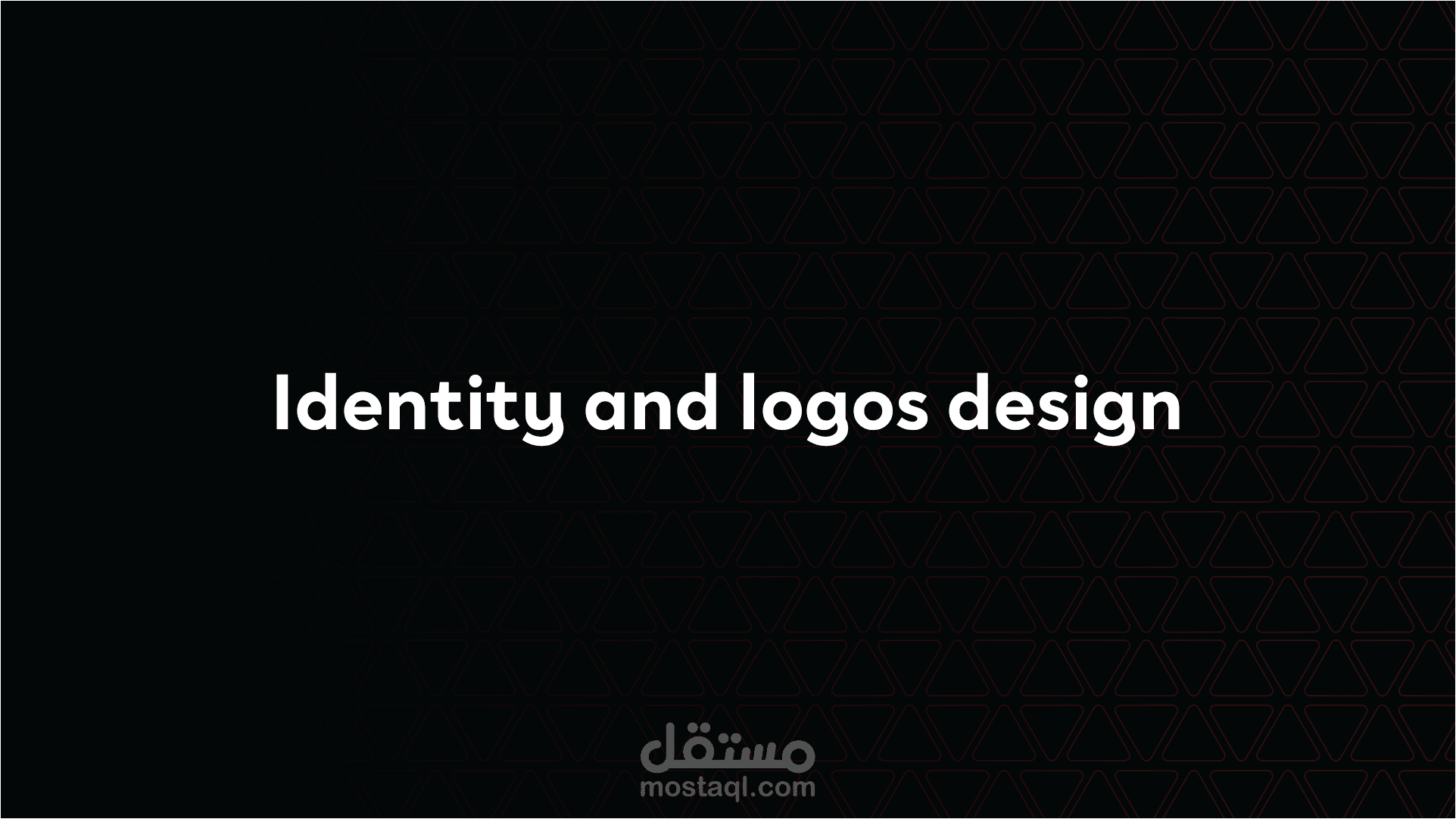 تصميم هويات بصرية متكاملة وشعارات احترافية للعلامات التجارية - أساس التسويق الرقمي