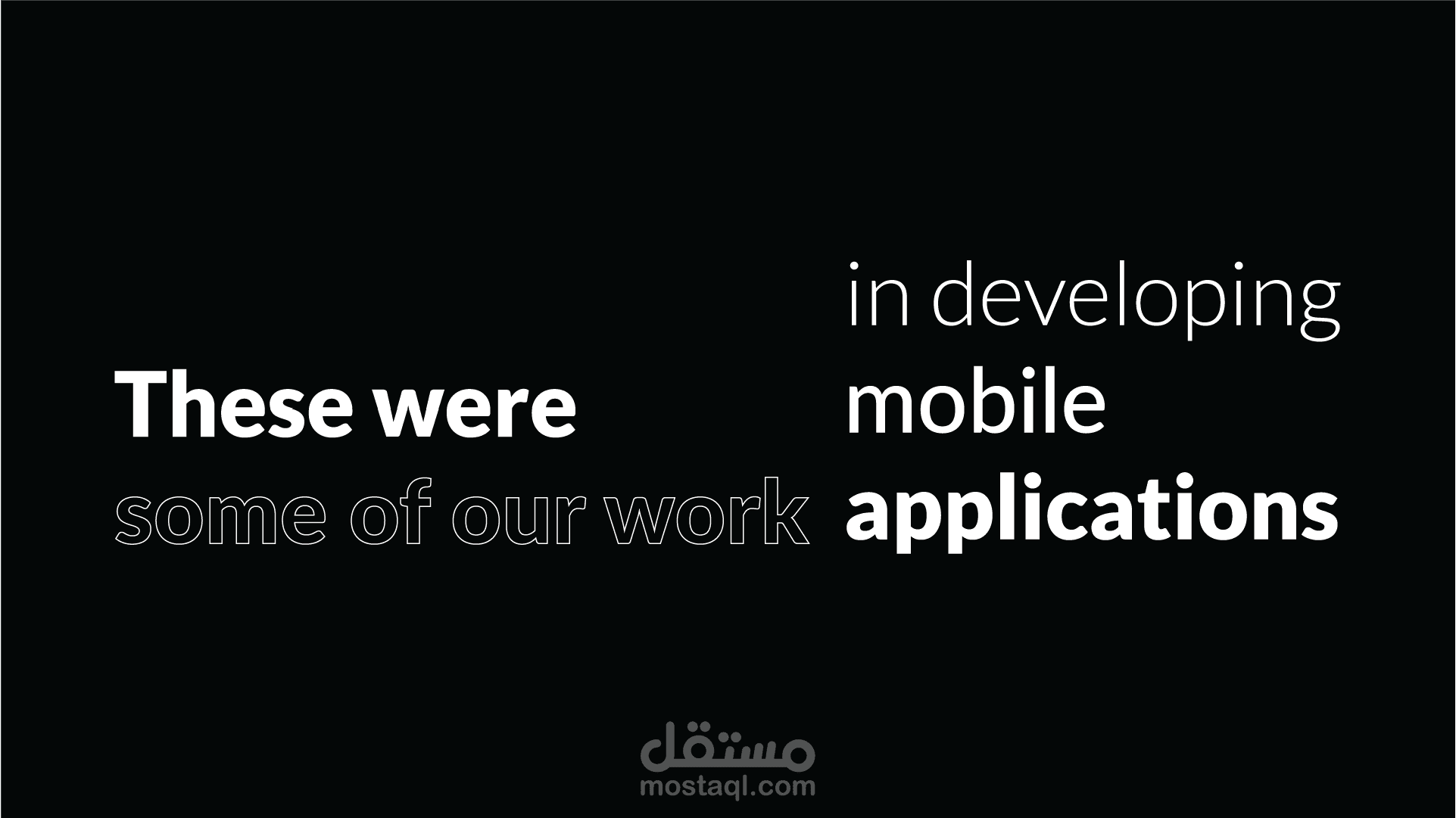 تطوير تطبيقات الهواتف الذكية (iOS & Android)