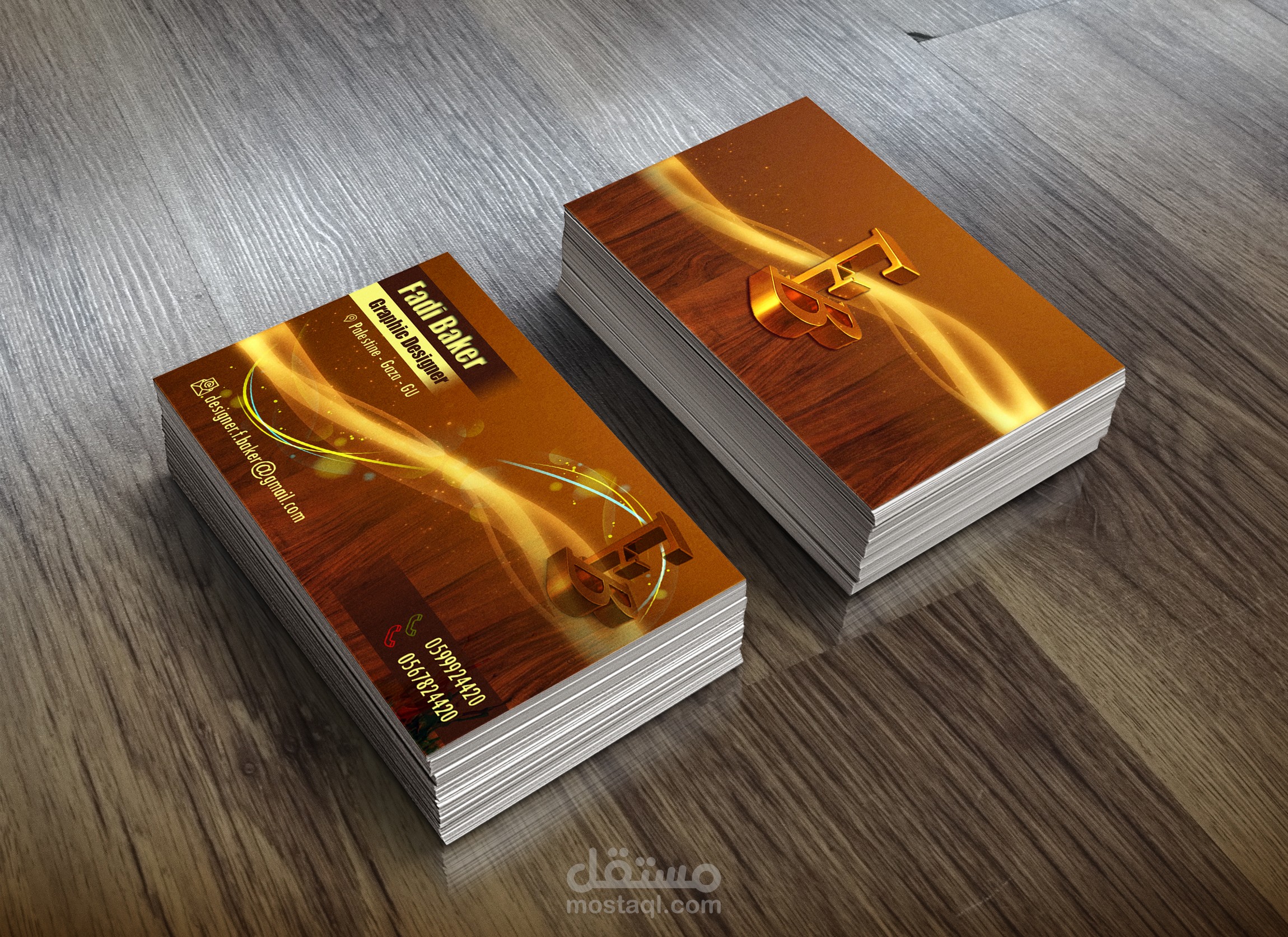 Business Card Design