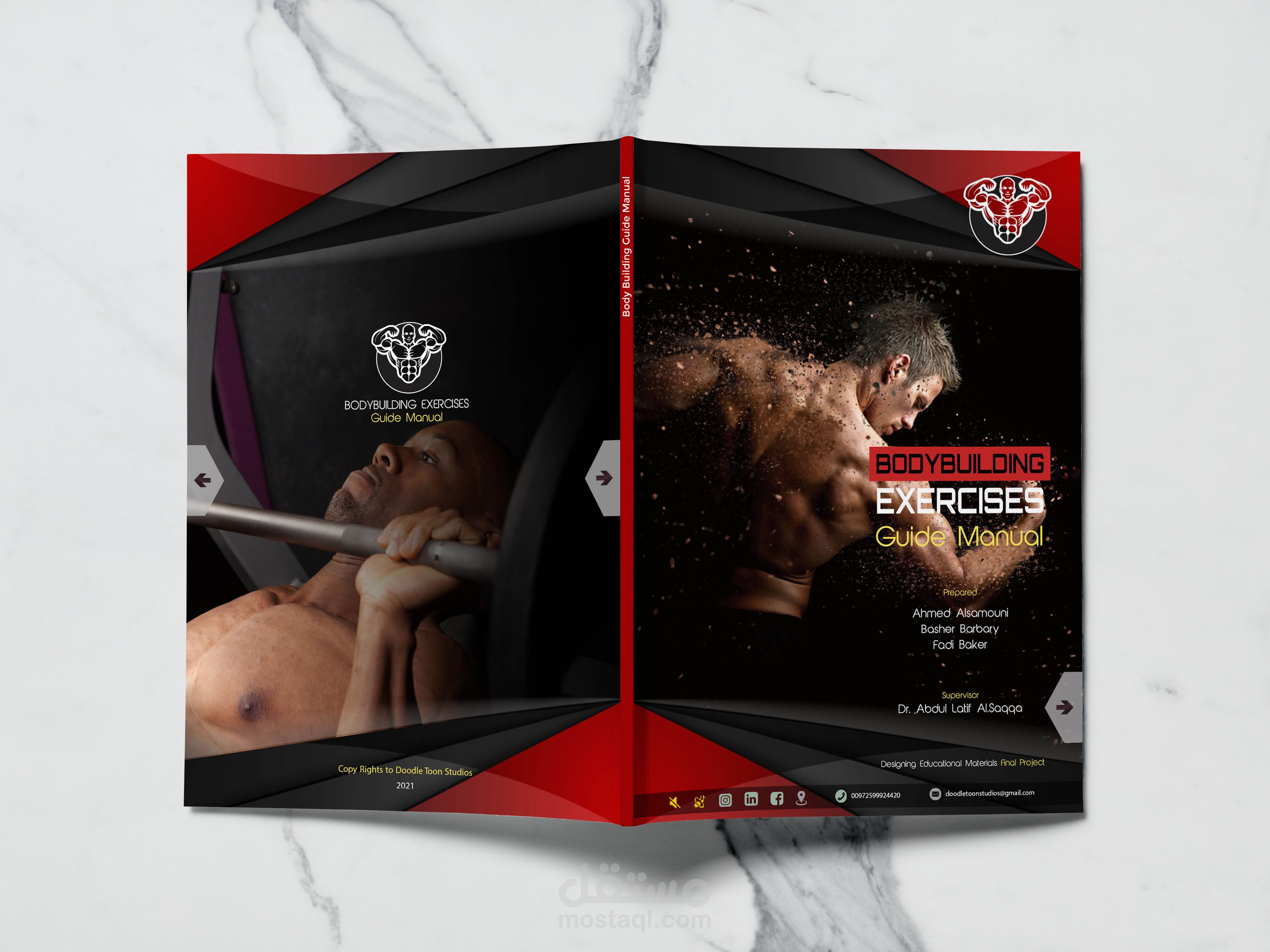 تصميم دليل إرشاداي لرياضة كمال الأجسام