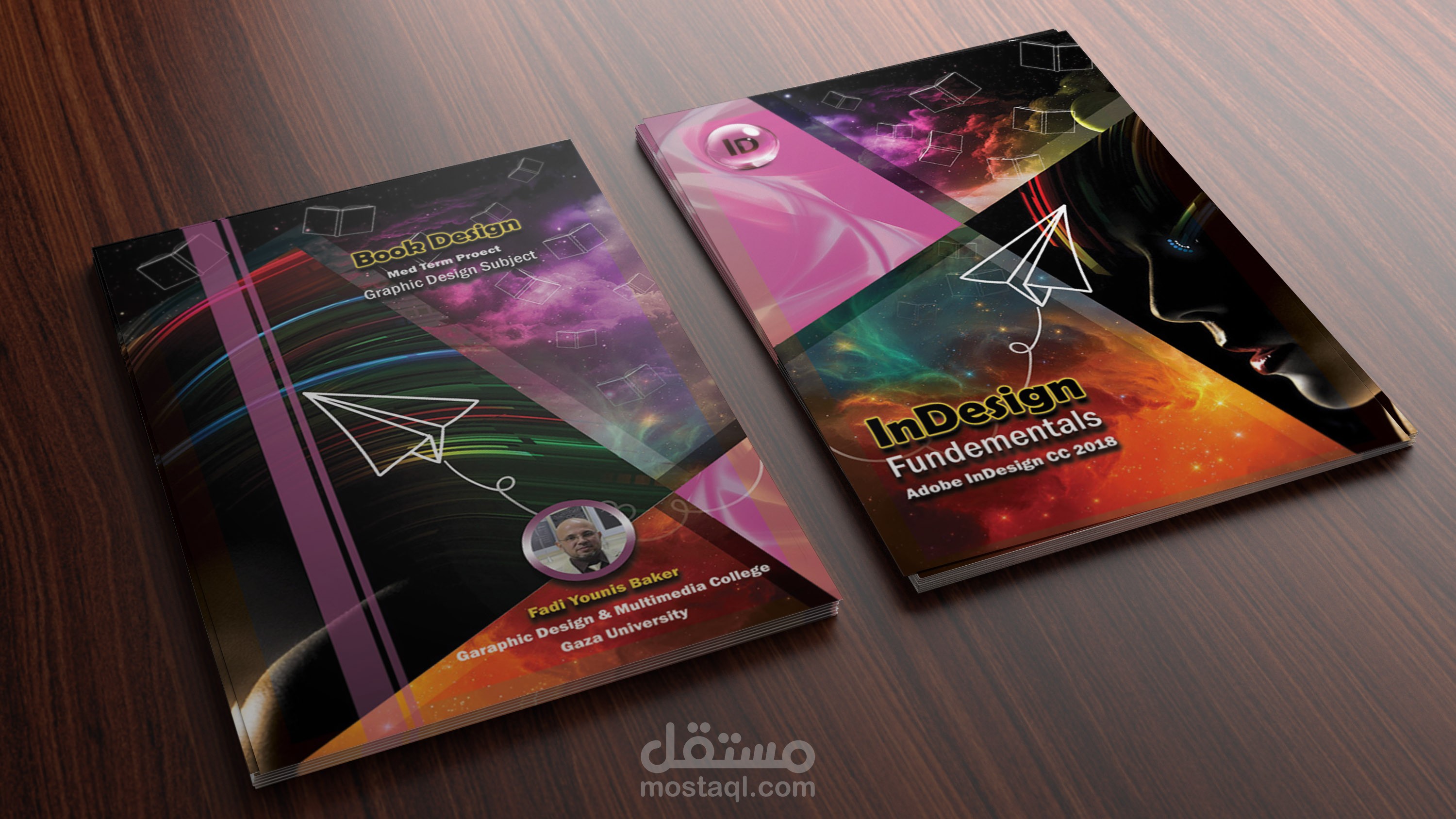 تصميم مجلة تعليمية