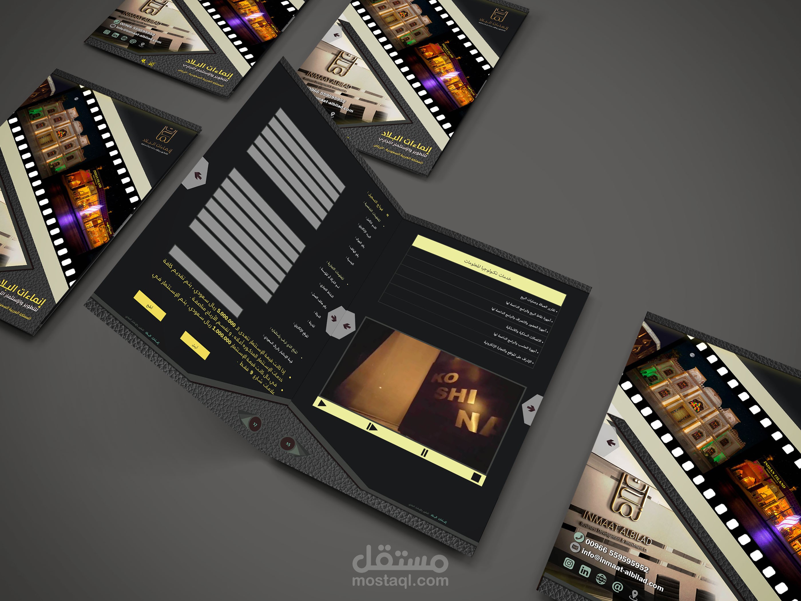 تصميم بروفايل شركة عقارية