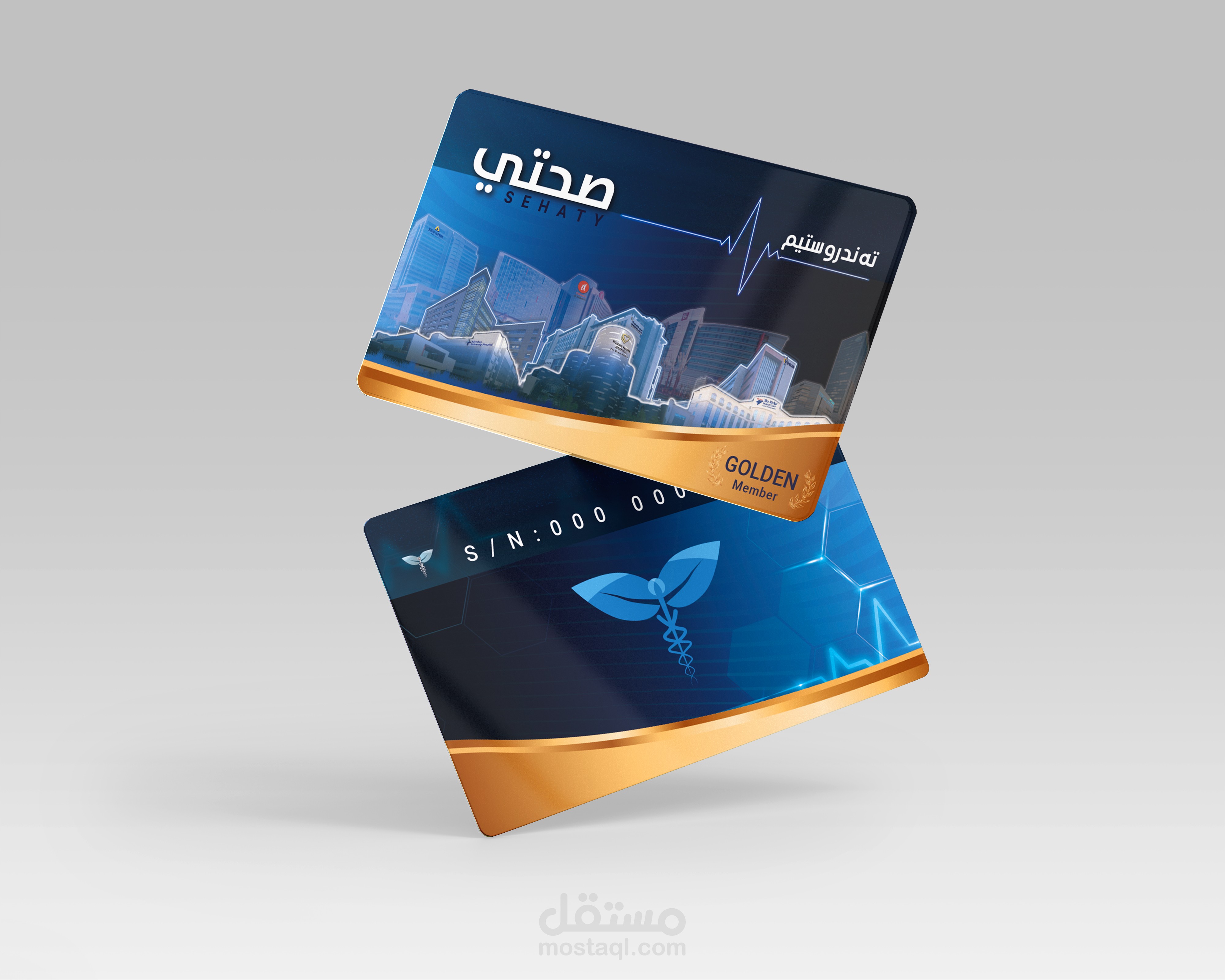 تصميم بطاقة خصم