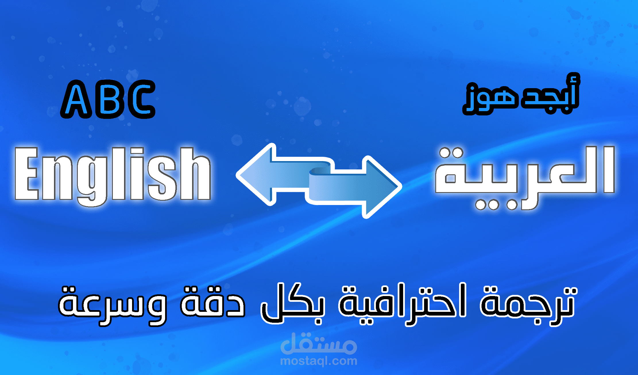 عرض لبعض أعمال الترجمة الخاصة بي