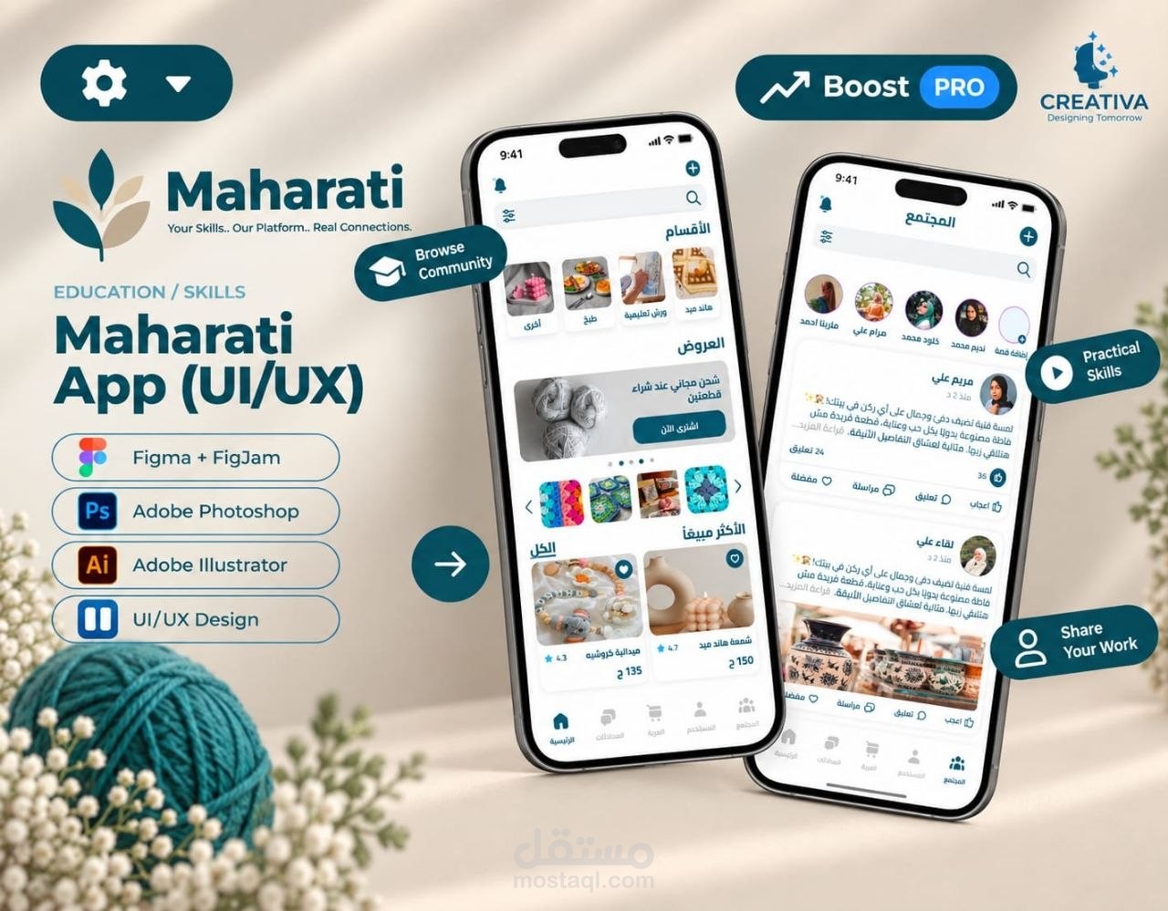 Maharati | UI/UX Case Study