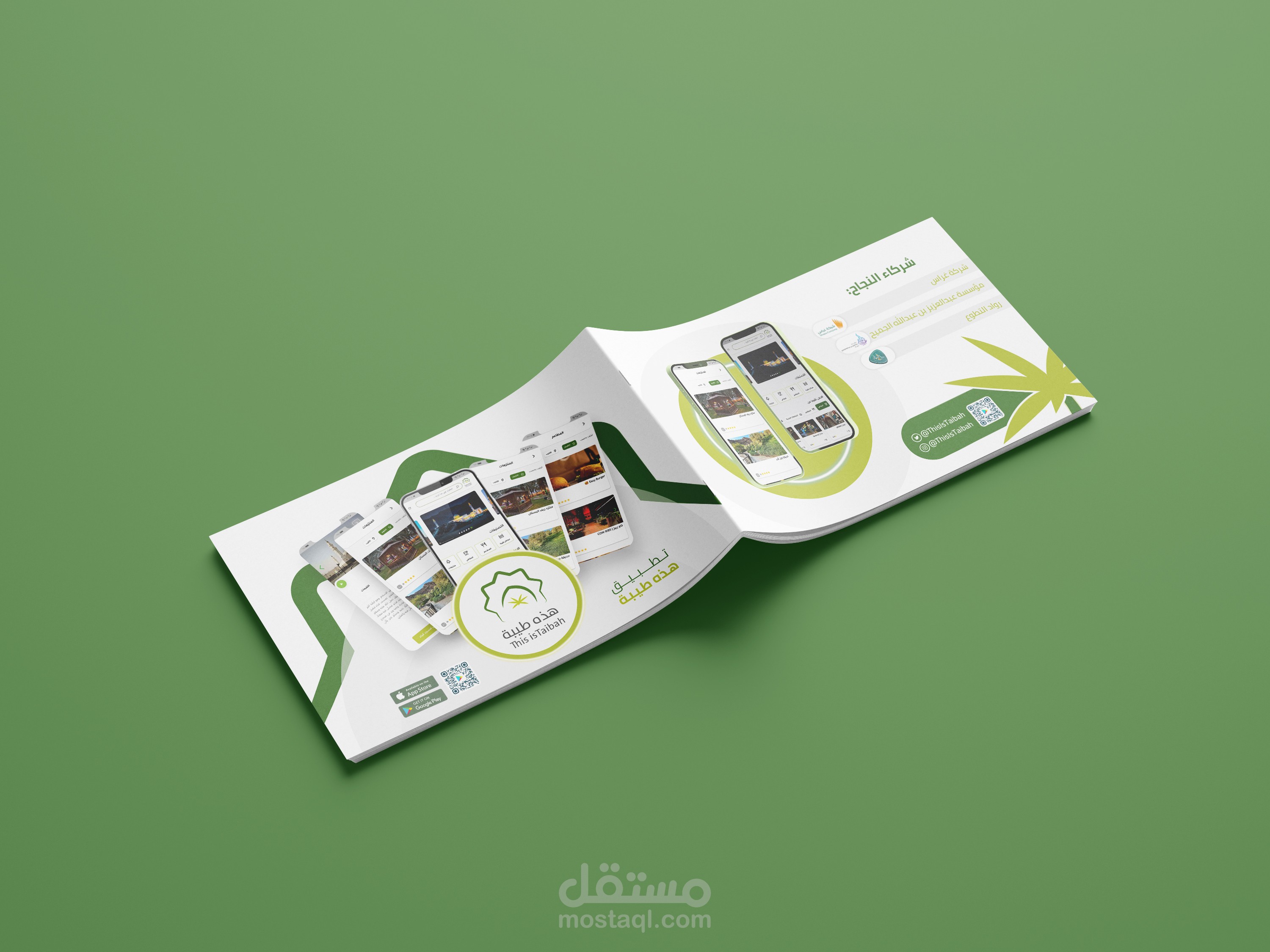 تصميم . ( بروفايل )