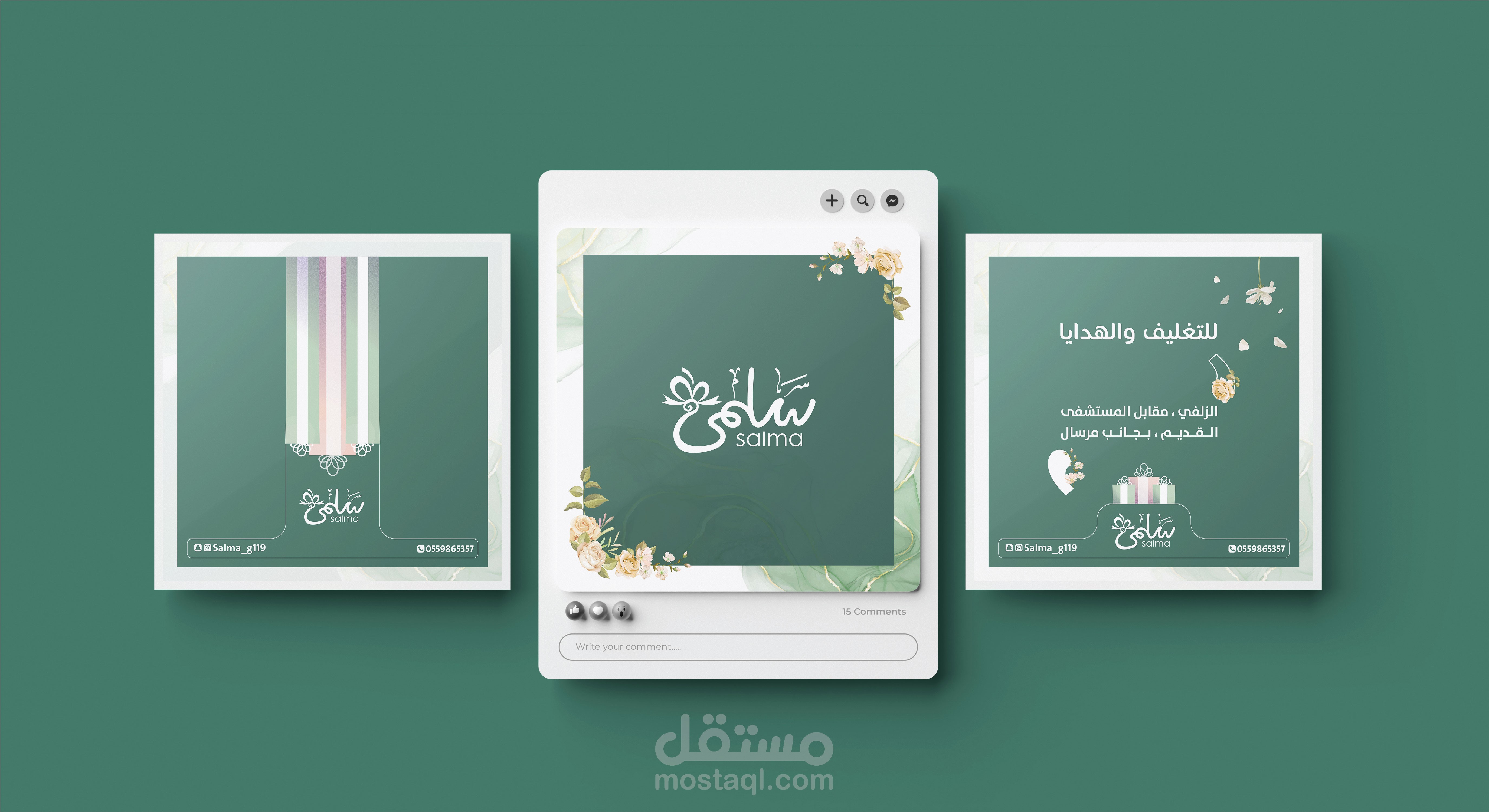 تصاميم البوسترات Poster