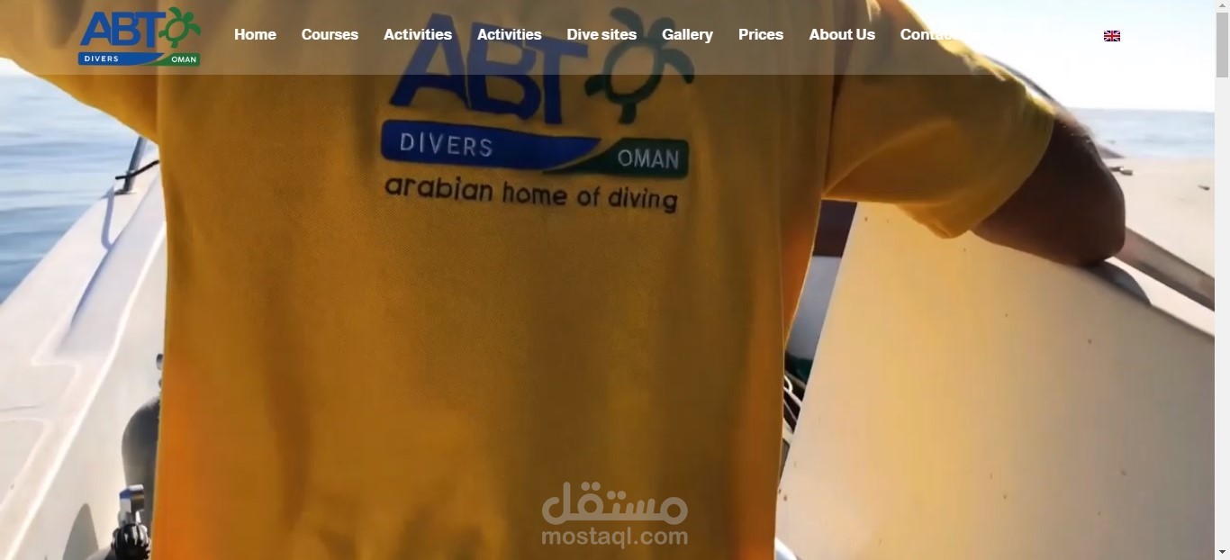 موقع لمركز غوص