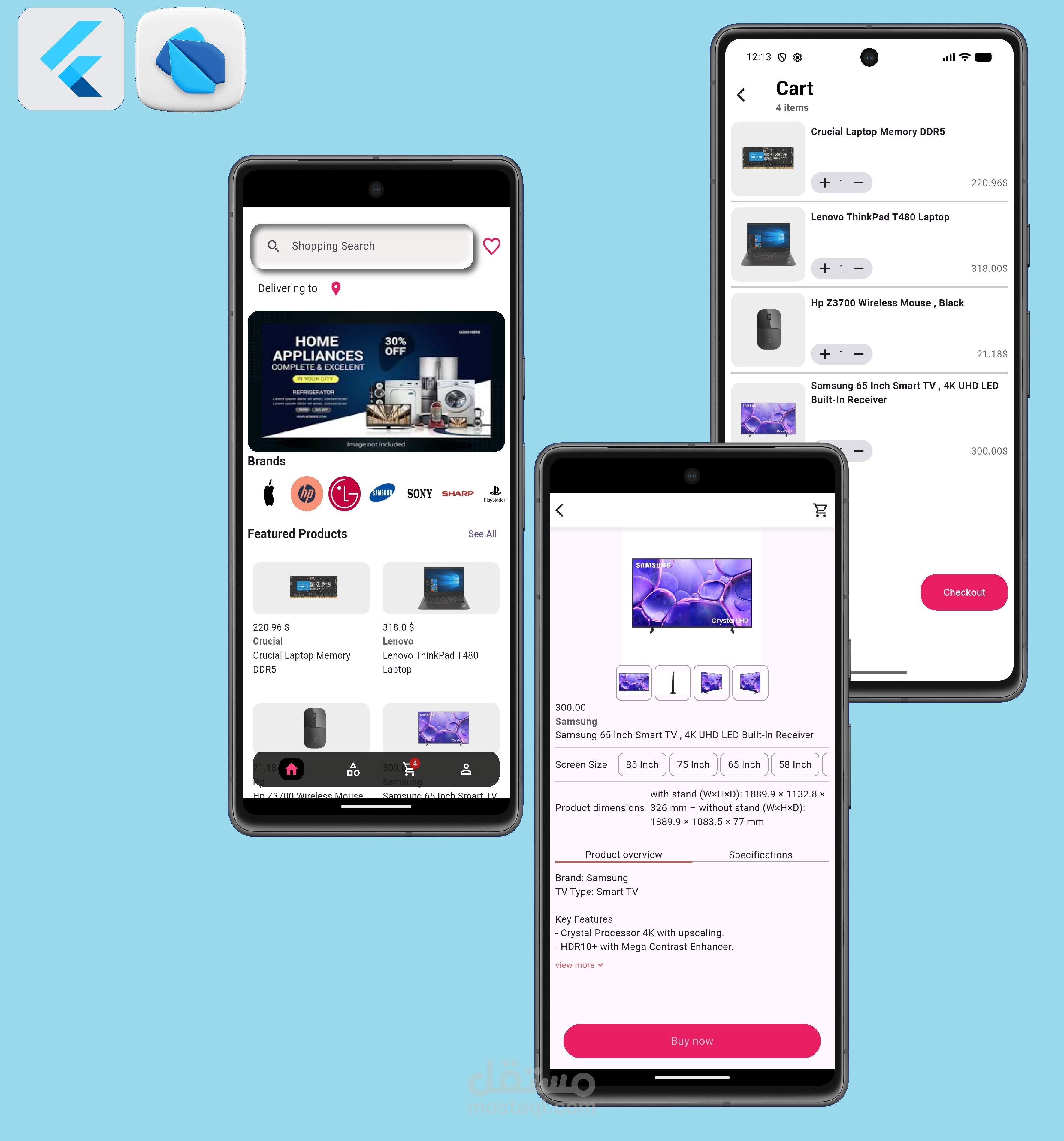 برنامج تسوق عبر الانترنت