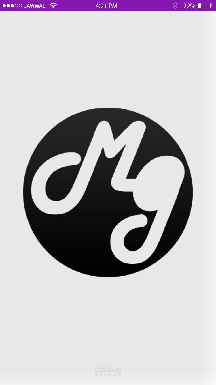 تطبيق متجر اندرويد