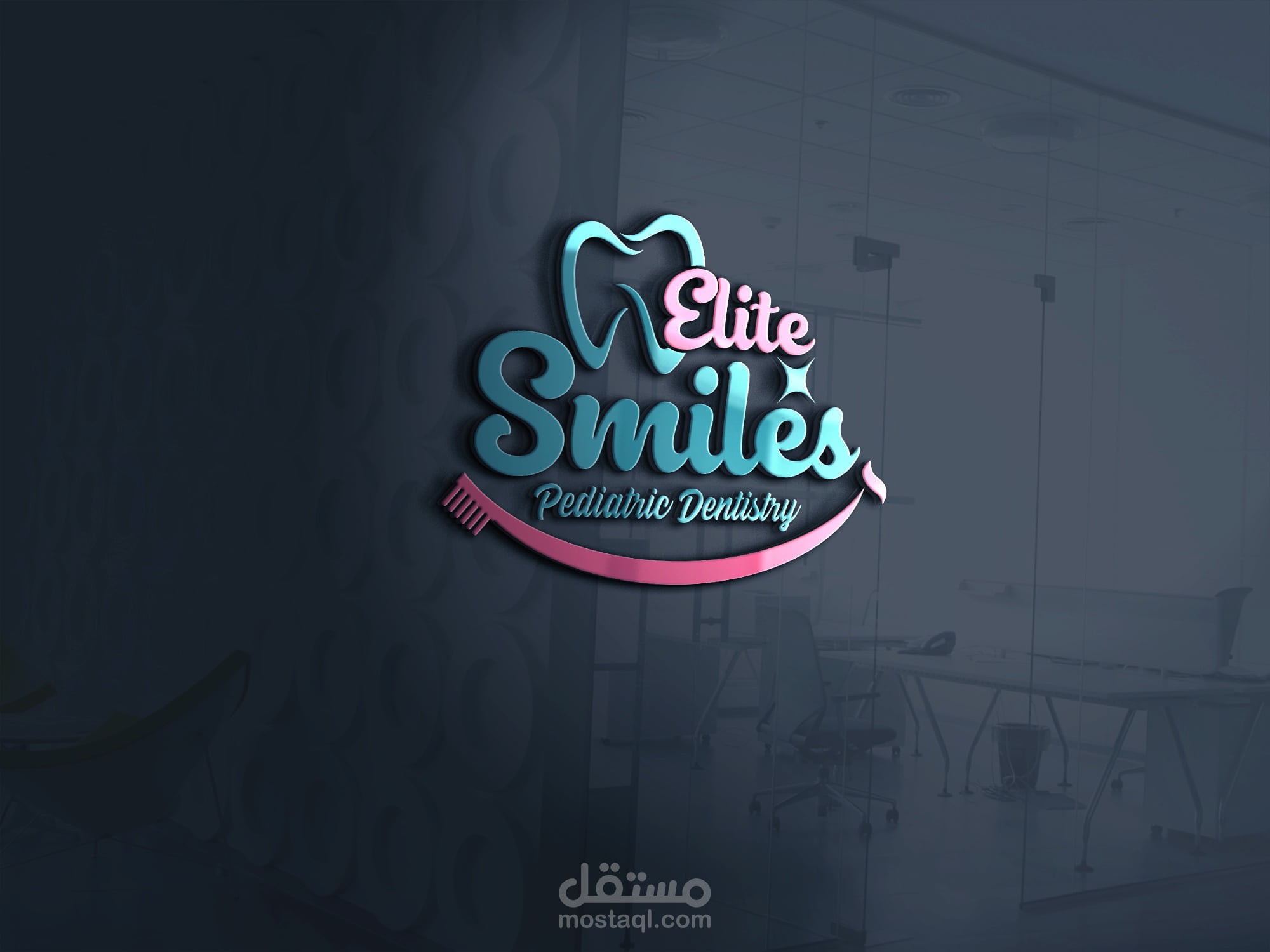 تصميم شعار لعيادة طب اسنان للأطفال