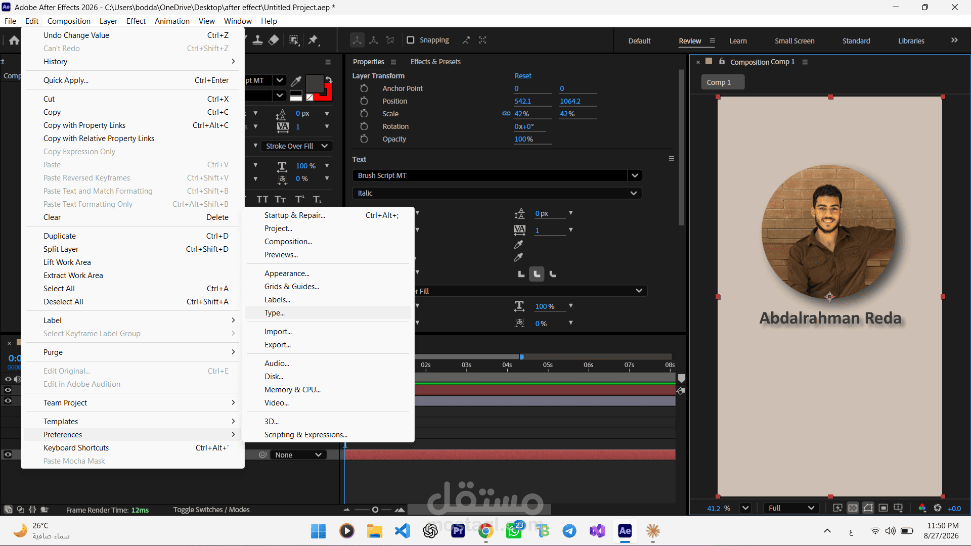 Personal Introduction Video | Video Editing