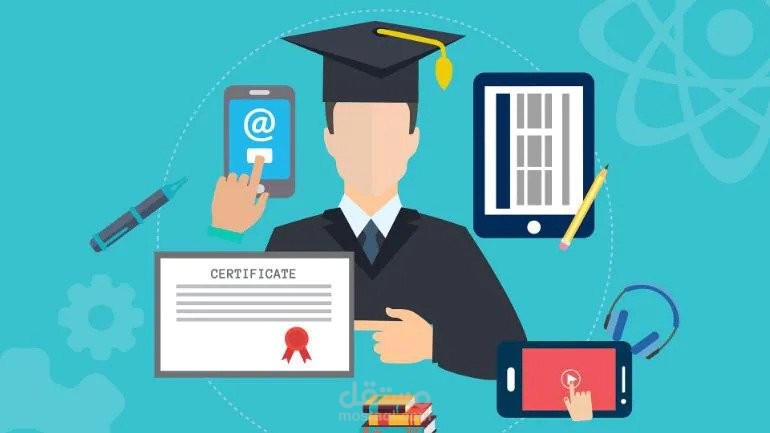التعليم Education