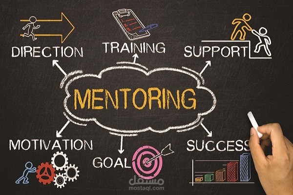 التوجيه Mentoring